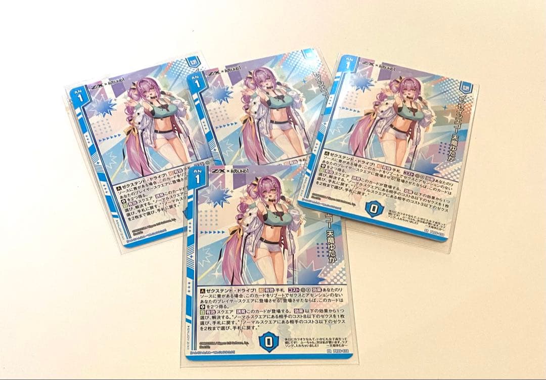 ラウンドワンコラボ第2弾 インセインエコー天竜ゆたか Z/X ノーマル４枚