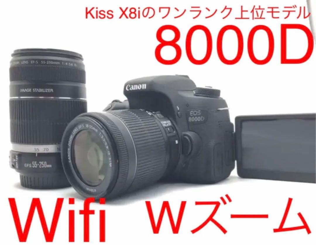 Canon EOS 8000D ダブルズームレンズセット♪