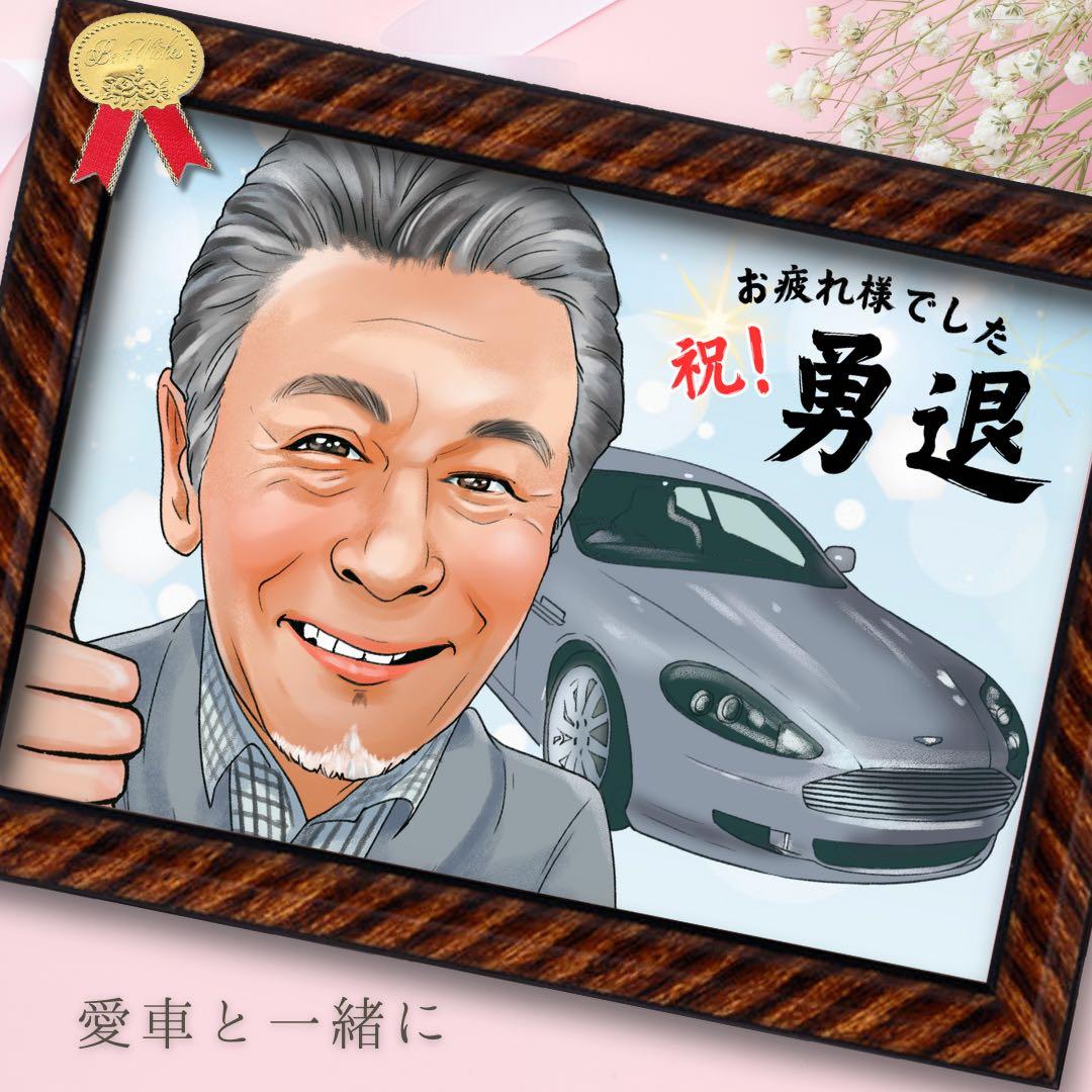 誇張を控えた優しい似顔絵オーダー♪母の日　父の日　還暦祝い　お名前ポエム　結婚式