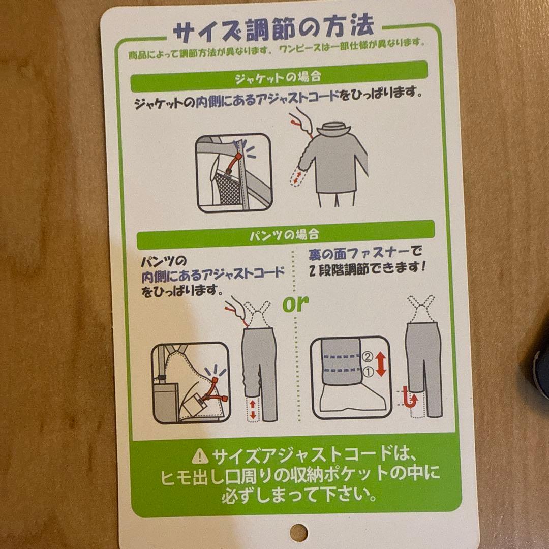 美品　phenix 子供用スキーウェア サイズ110 上下セット　ボトムス新品