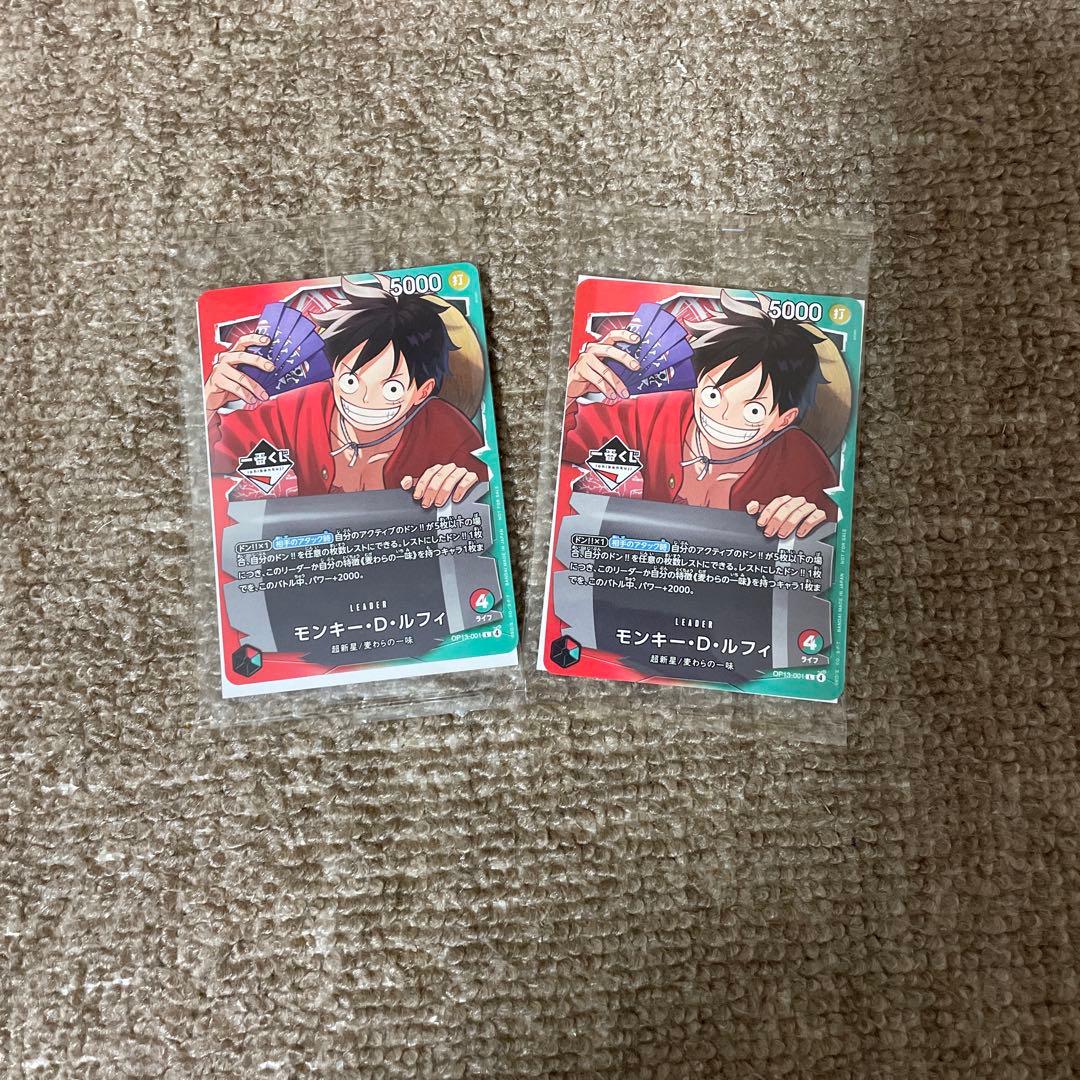 ワンピースカード 1番くじ モンキー・D・ルフィ　プロモカード2枚　未開封
