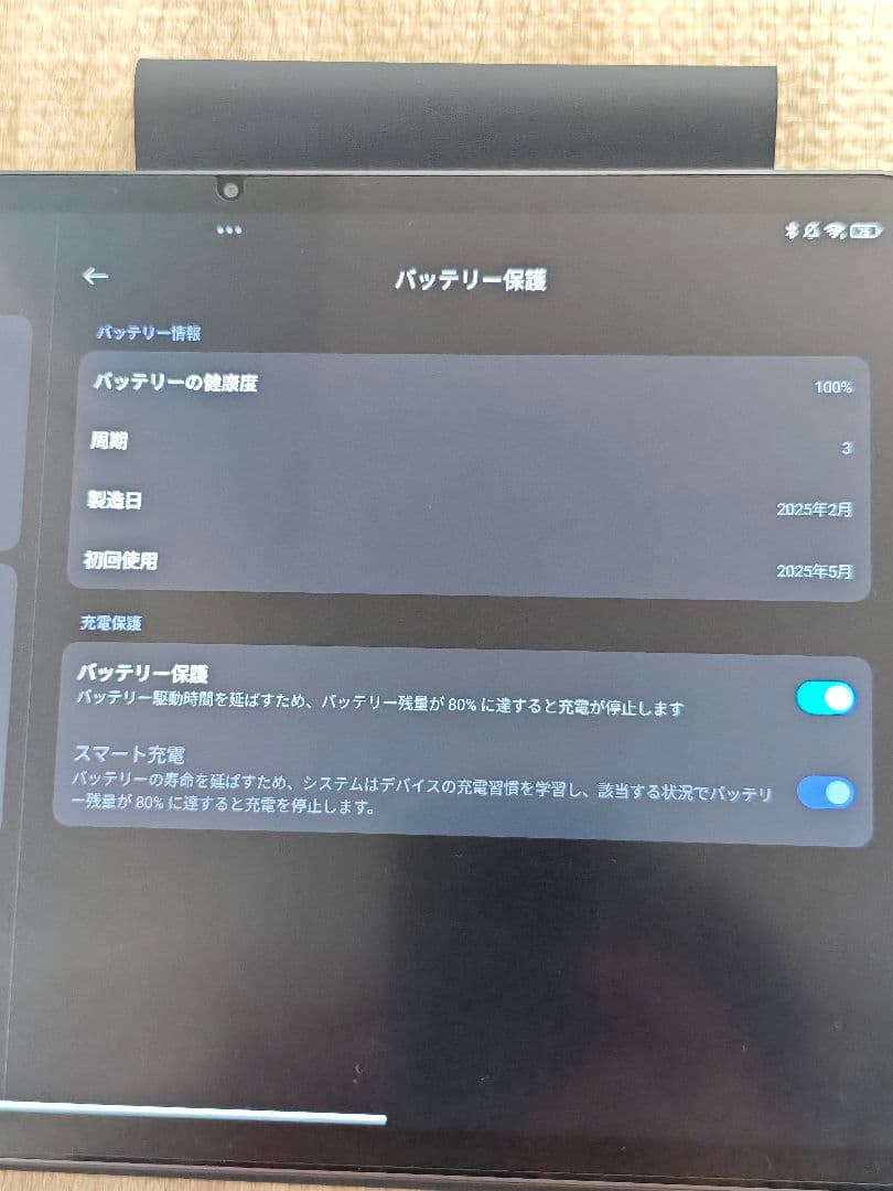 Xiaomi pad 7 本体 グレー128GB 日本国内版 ガラスフィルム付き