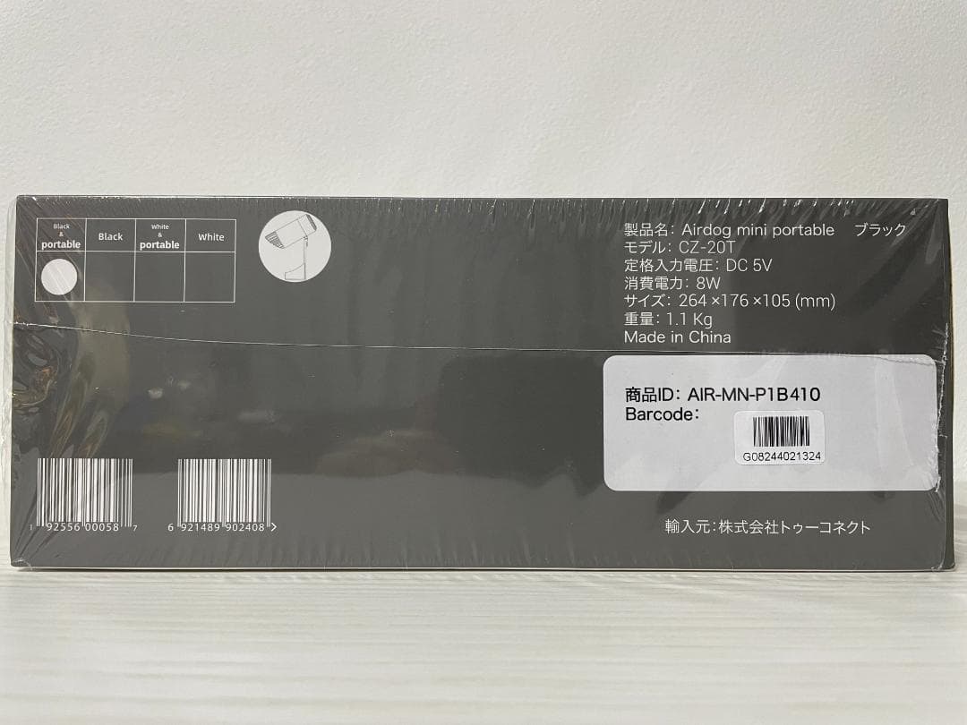 ★未使用★ Airdog mini portable ブラック 2 CZ-20T