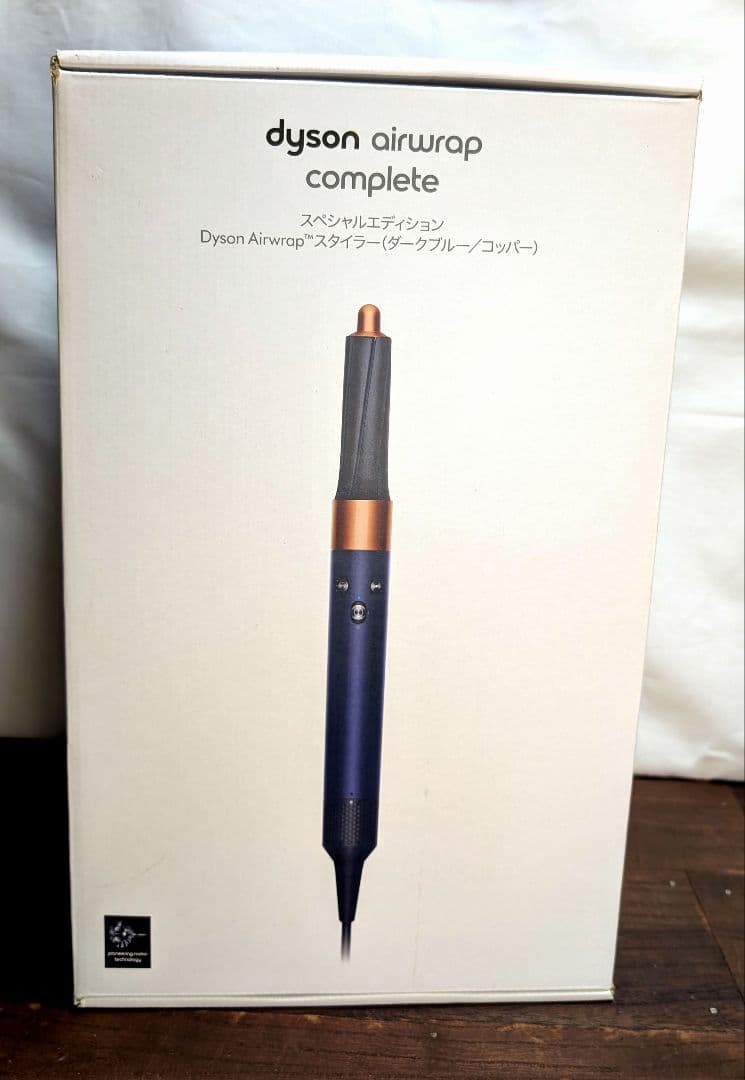 ダイソンDyson Airwrap Complete ダークブルー/コッパー