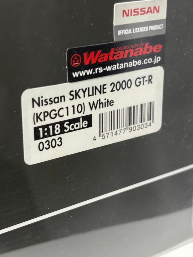 1/18 Nissan Skyline 2000 GT-R ケンメリ