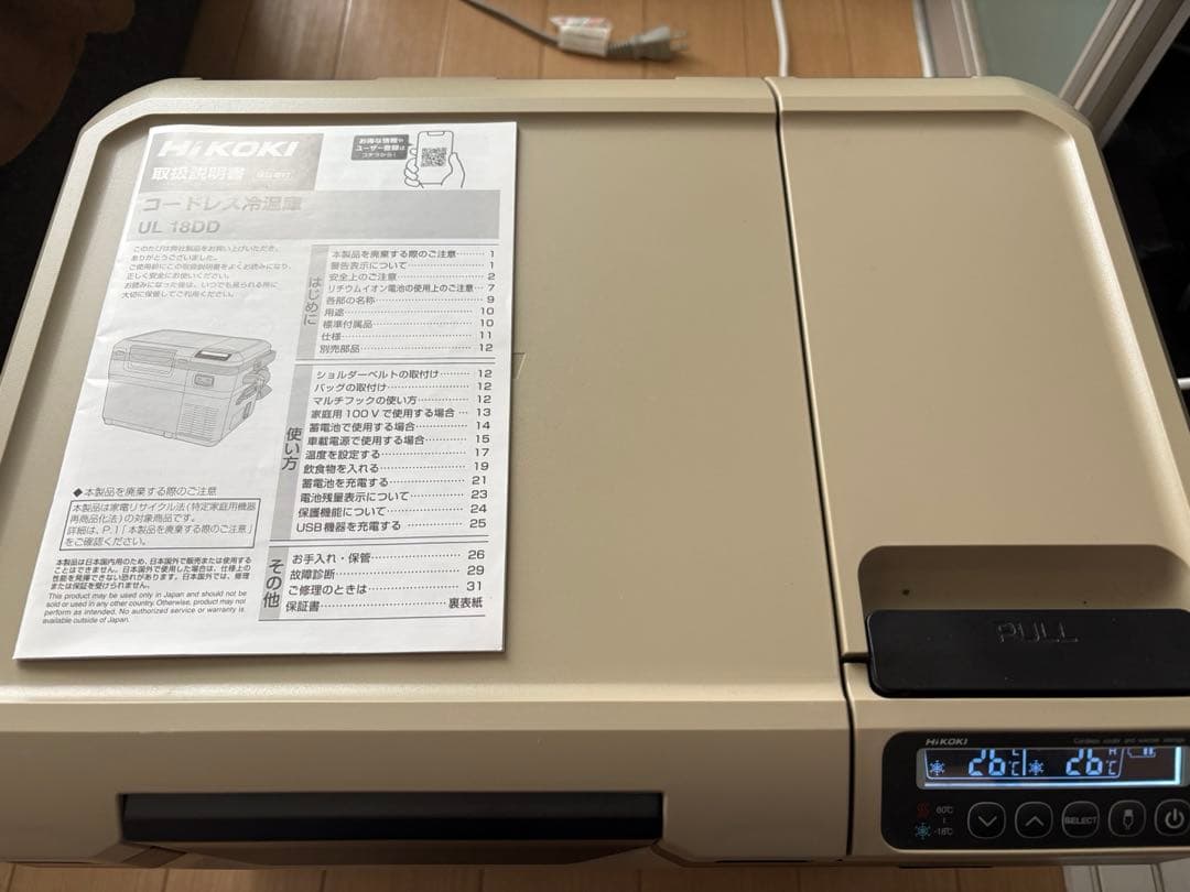 動作保証 HIKOKI ハイコーキ コードレス冷温庫 UL18DD ベージュ