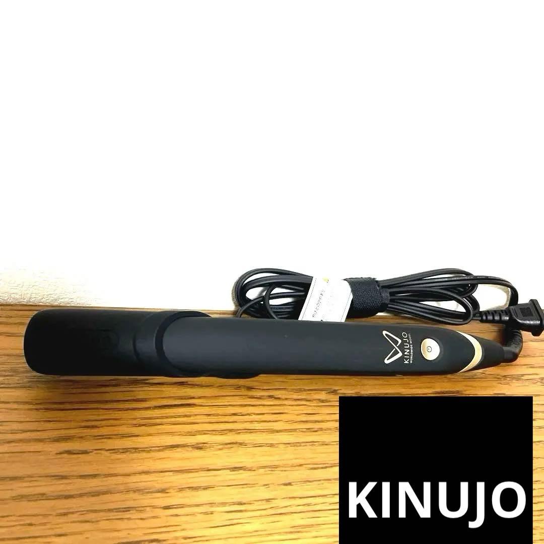 KINUJO W ／ 絹女 ストレートヘアアイロン ブラック 海外対応