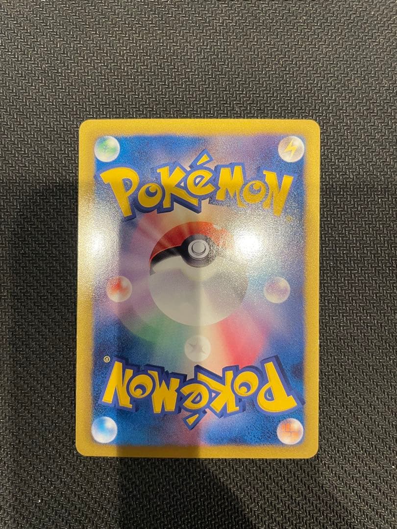 ポケモンセンター プロモカード イーブイコレクション9枚セット