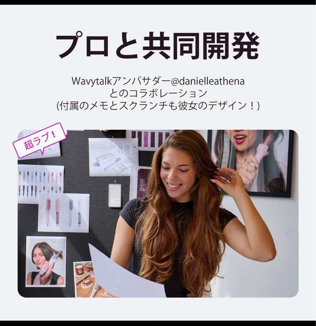 Wavy talk スチームブラシアイロン ストレートアイロン 時短 艶髪 美品