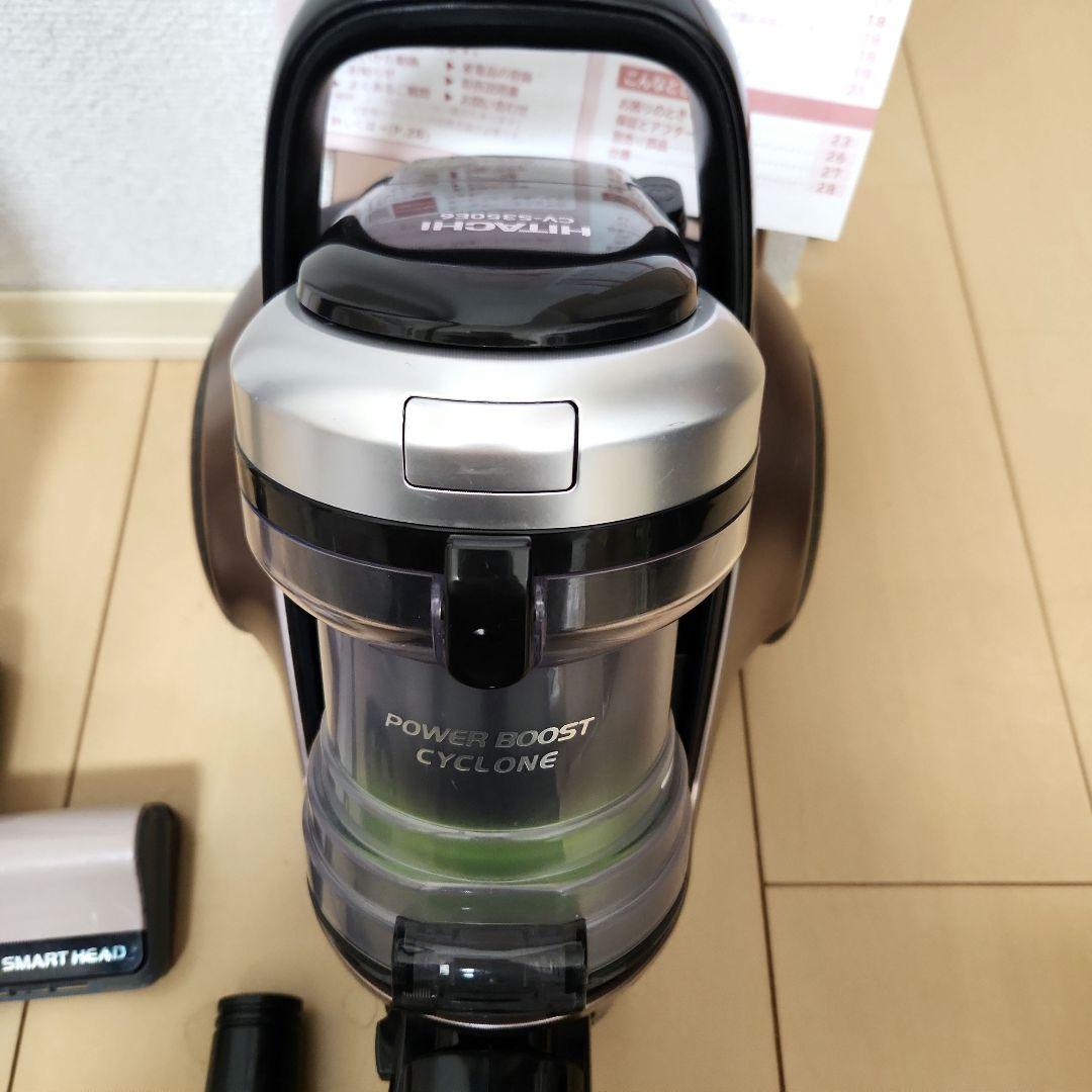 日立 掃除機 パワーブースト機能付き CV-S350E6