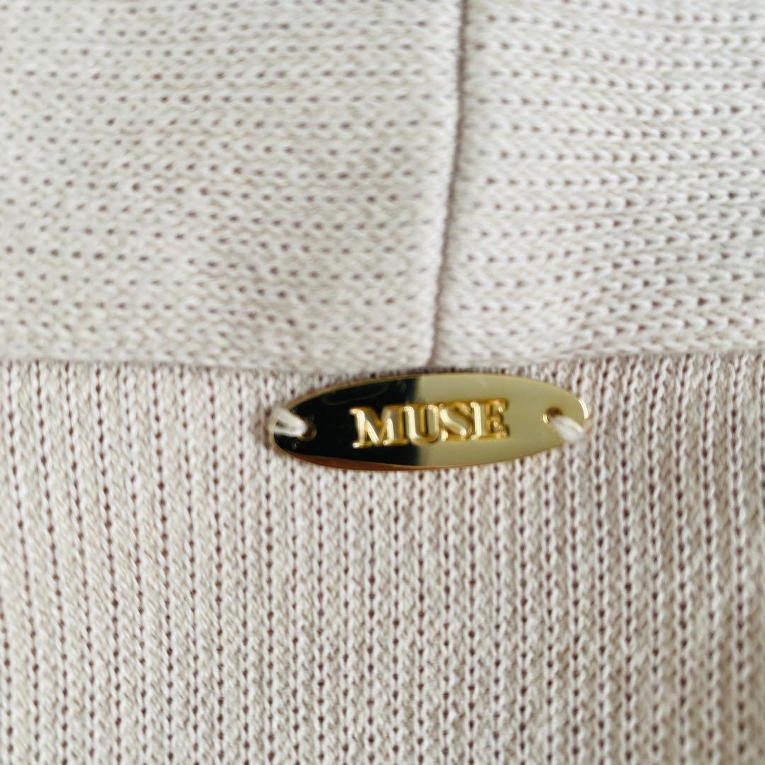 ドゥーズィエムクラス Twins cottonショートガウン コットン ベージュ