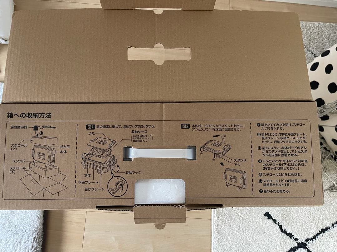 黒 tiger ホットプレート 取扱説明書付き たこ焼き器付き