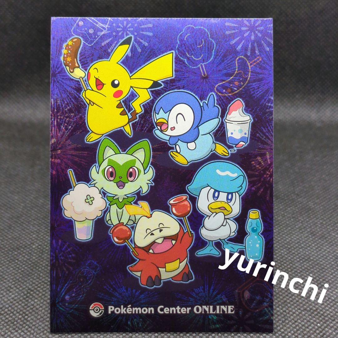 【100枚限定】ステッカー ポケモンセンターオンラインフェスティバル ポケセン★
