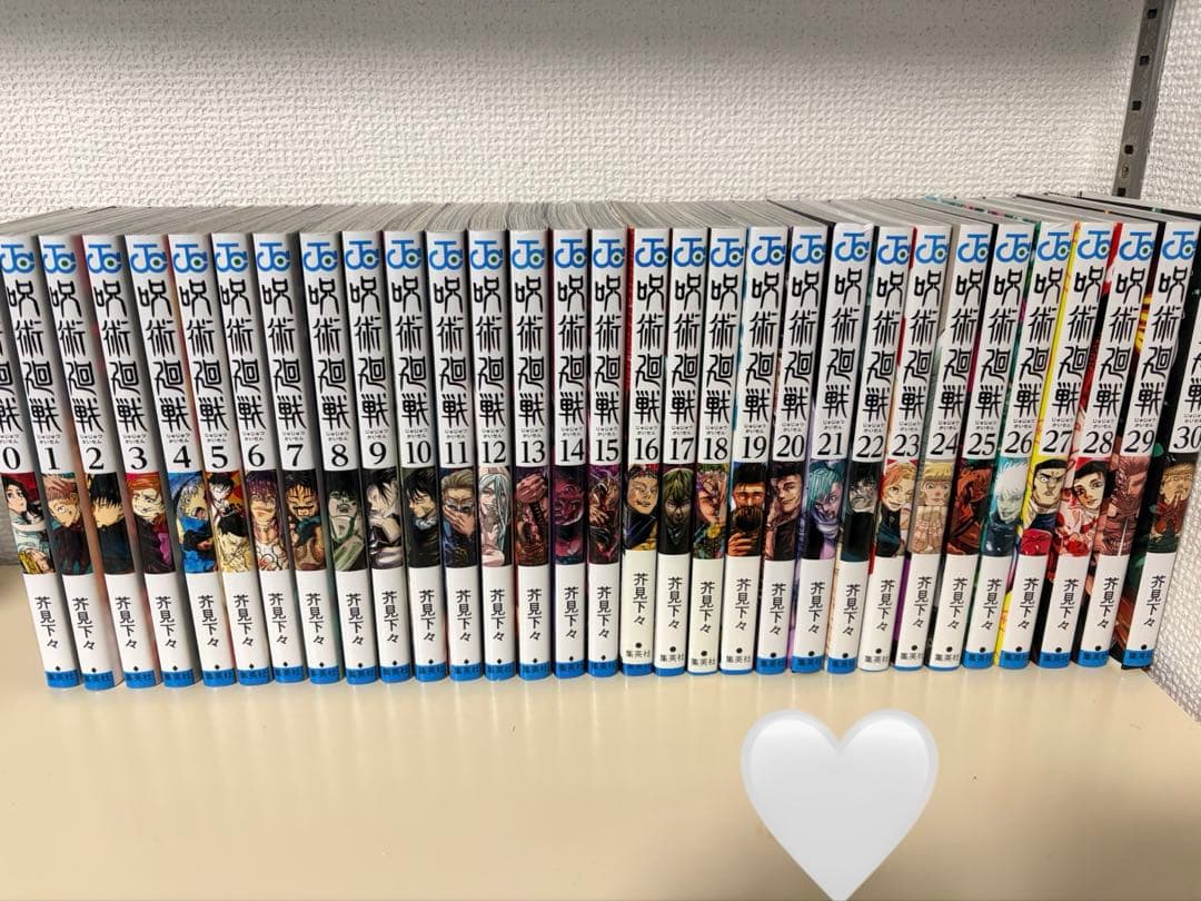 呪術廻戦 全30巻 セット
