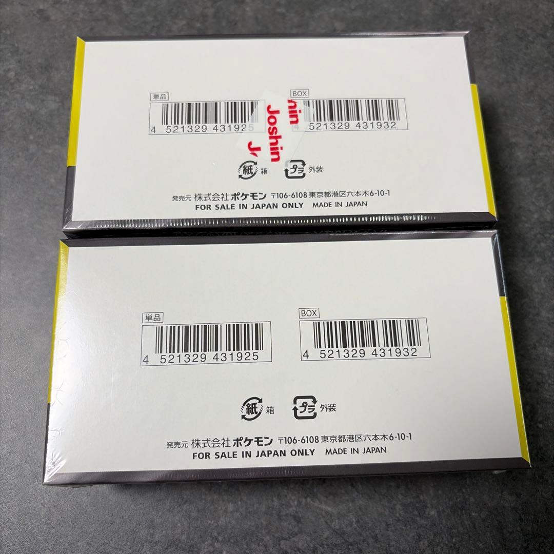 ポケモンカードゲーム MEGA ドリームEX 2箱セットシュリンク付き