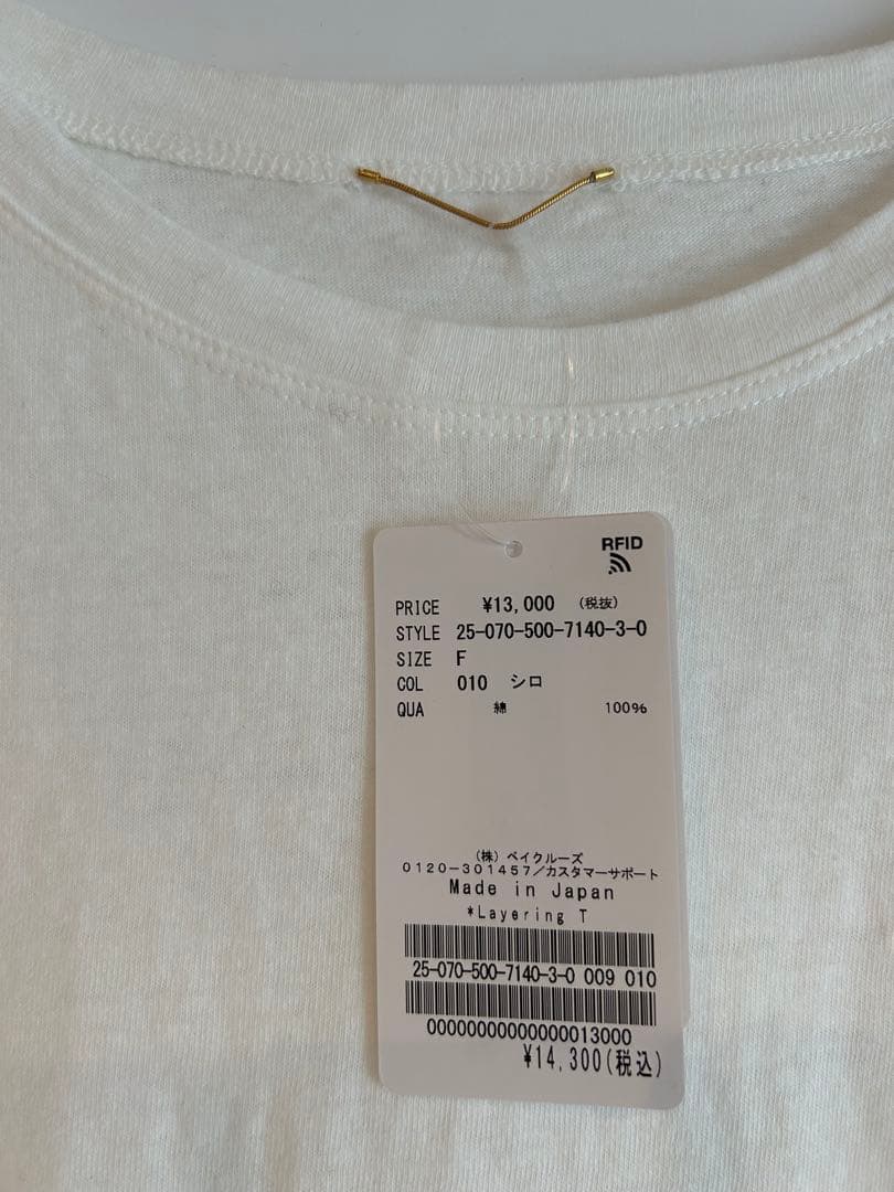 Deuxieme Classe Layering Tシャツ レイヤリングT