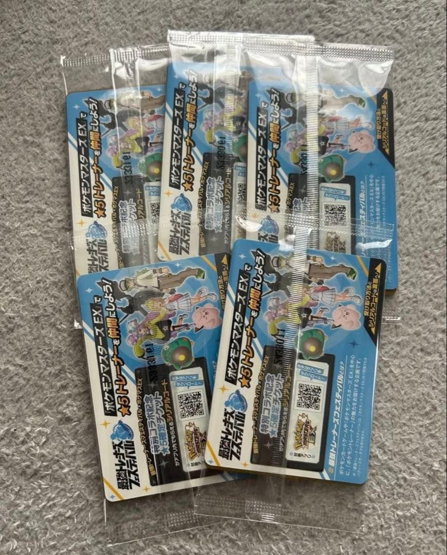 未開封！5枚セット！ナンジャモのカイデン！プロモ！メガテラスタルバトル熱風ロケッ