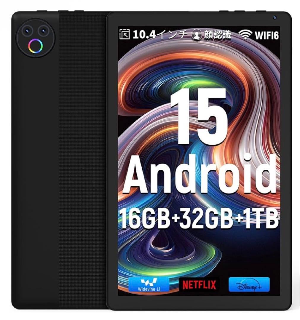 タブレット HiGrace 10.4インチ Android15