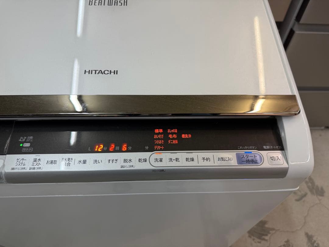 2019年式 12kg 6kg 日立 洗濯乾燥機 BW-DV120C