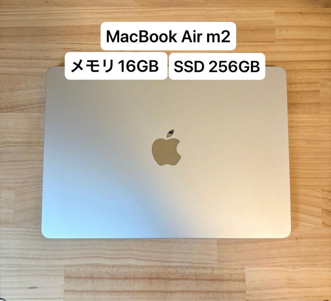 MacBook Air M2 メモリ16gb SSD256gb シルバー