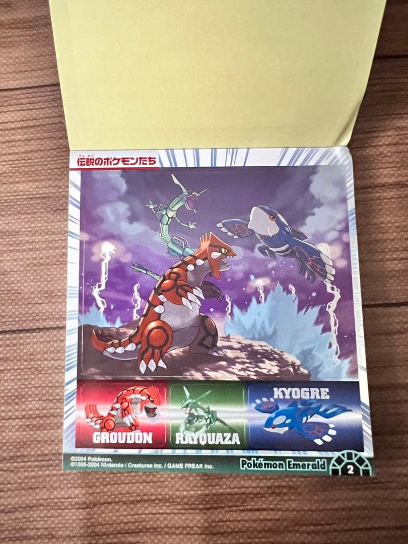 激レア 新品未使用 ポケモン エメラルド シールコレクション シールブック