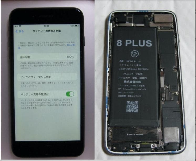保証あり　液晶&電池新品　iPhone８Plus 　256GB 　SIMフリー