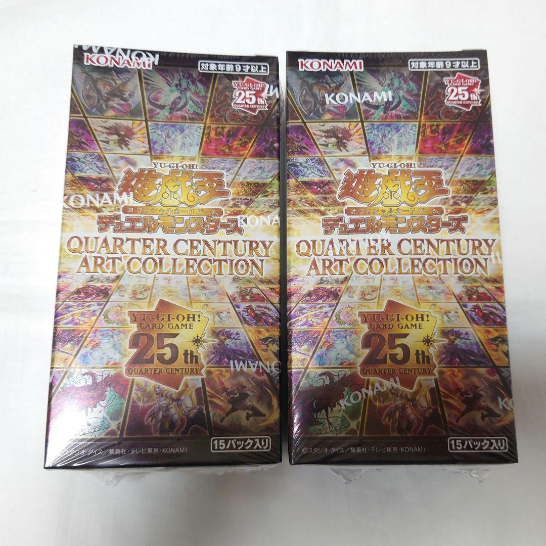 遊戯王 25th クオーターセンチュリーアートコレクション　アーコレ