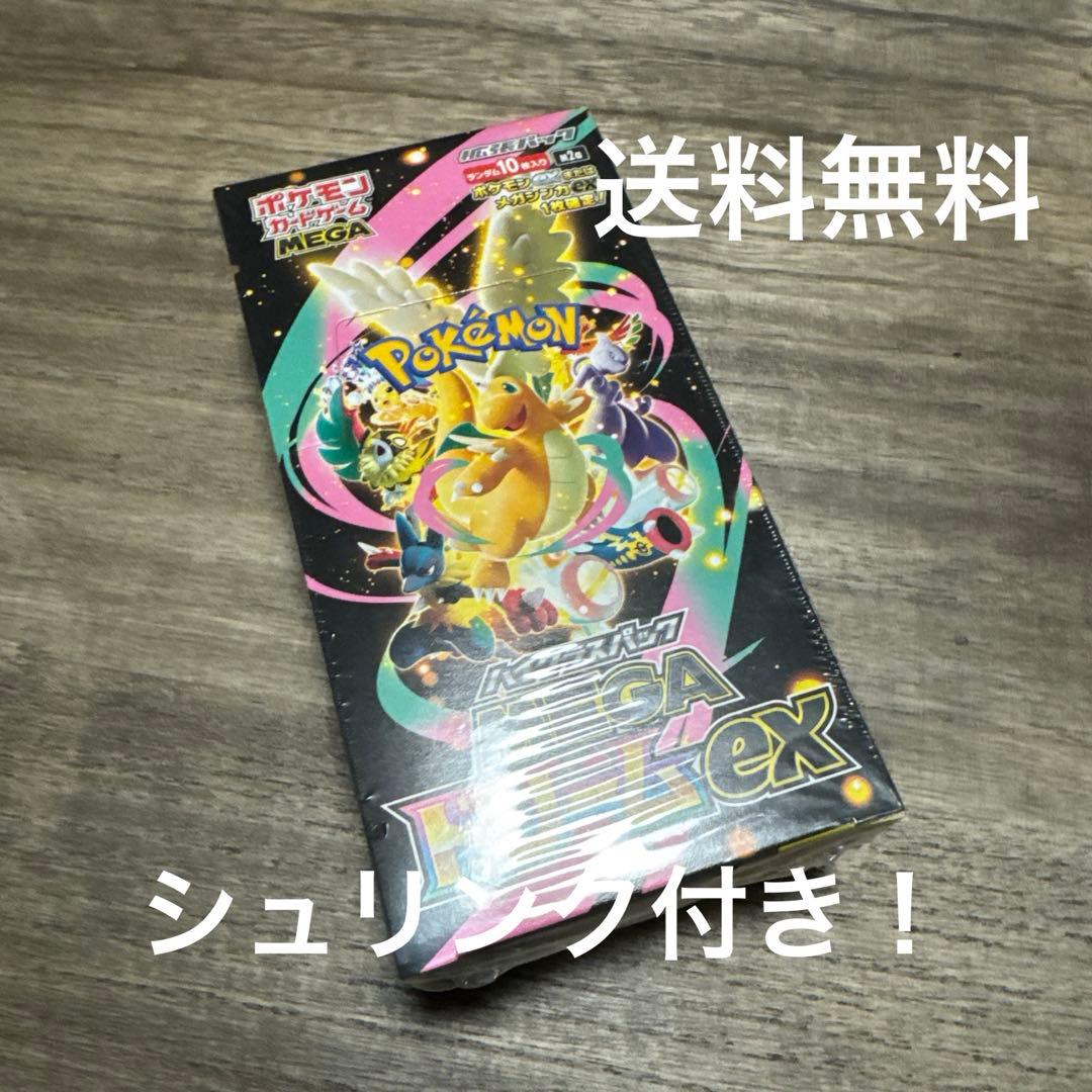 ポケモンカード ボックス BOX MEGAドリーム ex