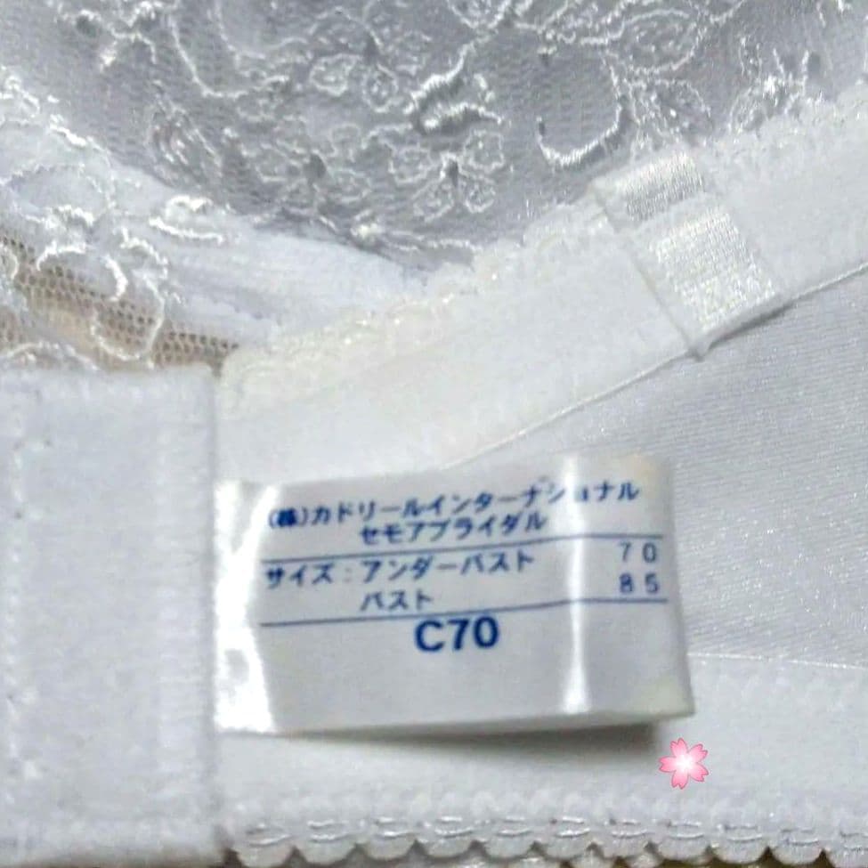 セモア C70 / 64　セモアブライダルインナー【とうふさまご予約済み】