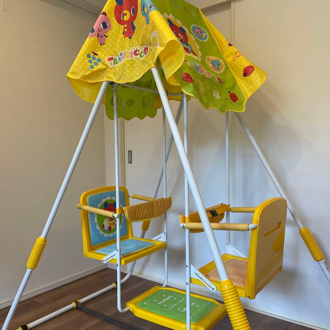 たのしっこ2人乗りビッグブランコ【直接引き取りのみ】