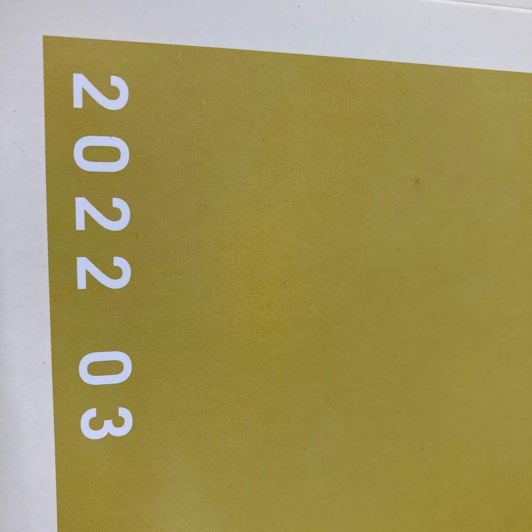 新品同様 ゼンリン住宅地図　千葉県習志野市