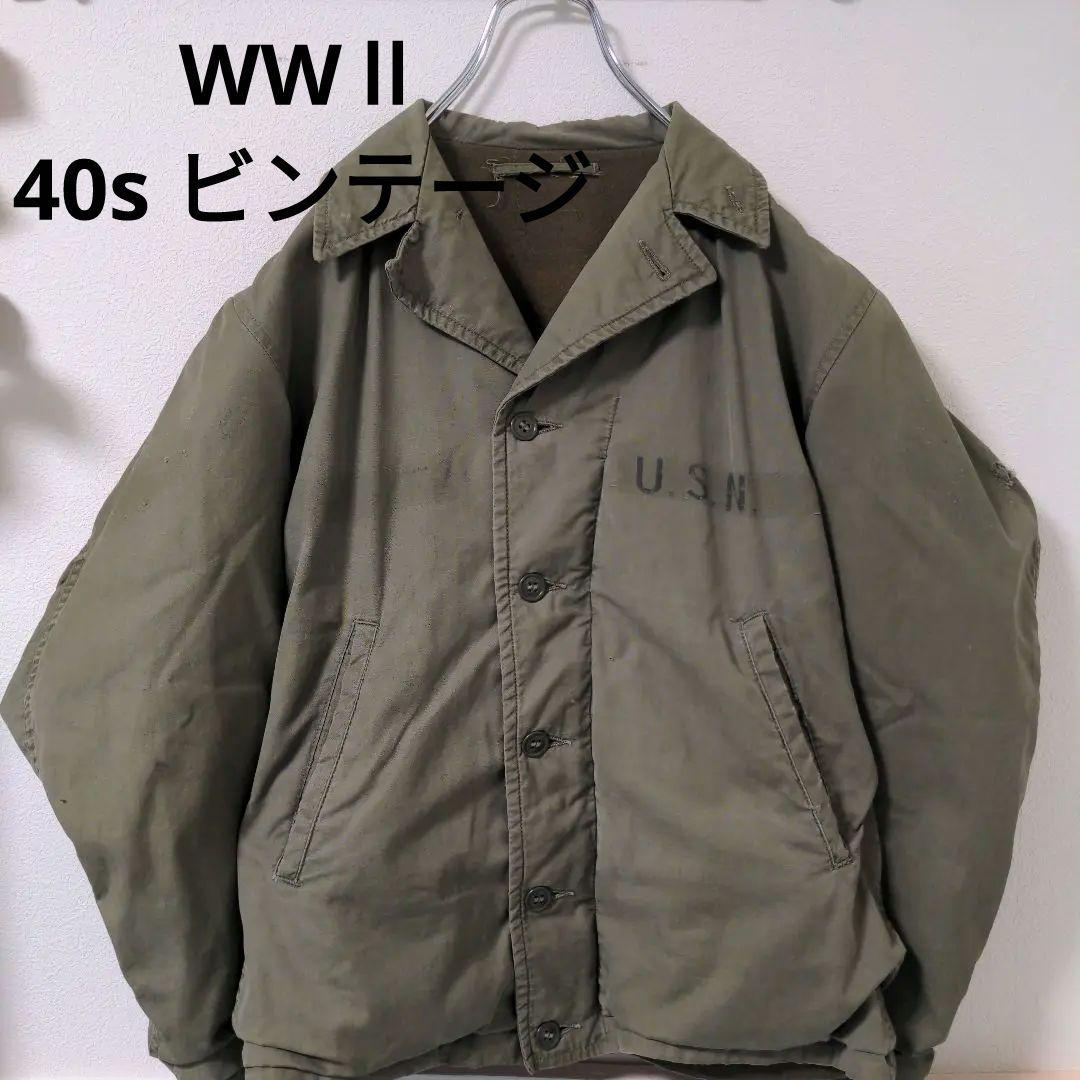 ¥32000→¥28000【リペアなし】us.navy N-4 デッキジャケット