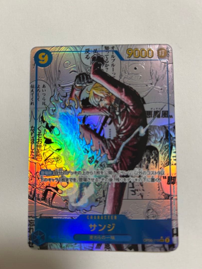 最安値ワンピース　サンジ SEC-SP コミパラ OP06-119