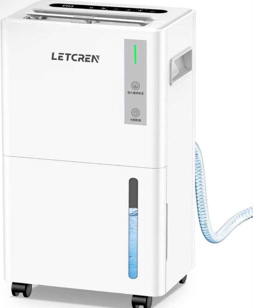 新品 除湿機 コンプレッサー式 30畳 2Lタンク 除湿量12L/日 連続排水可