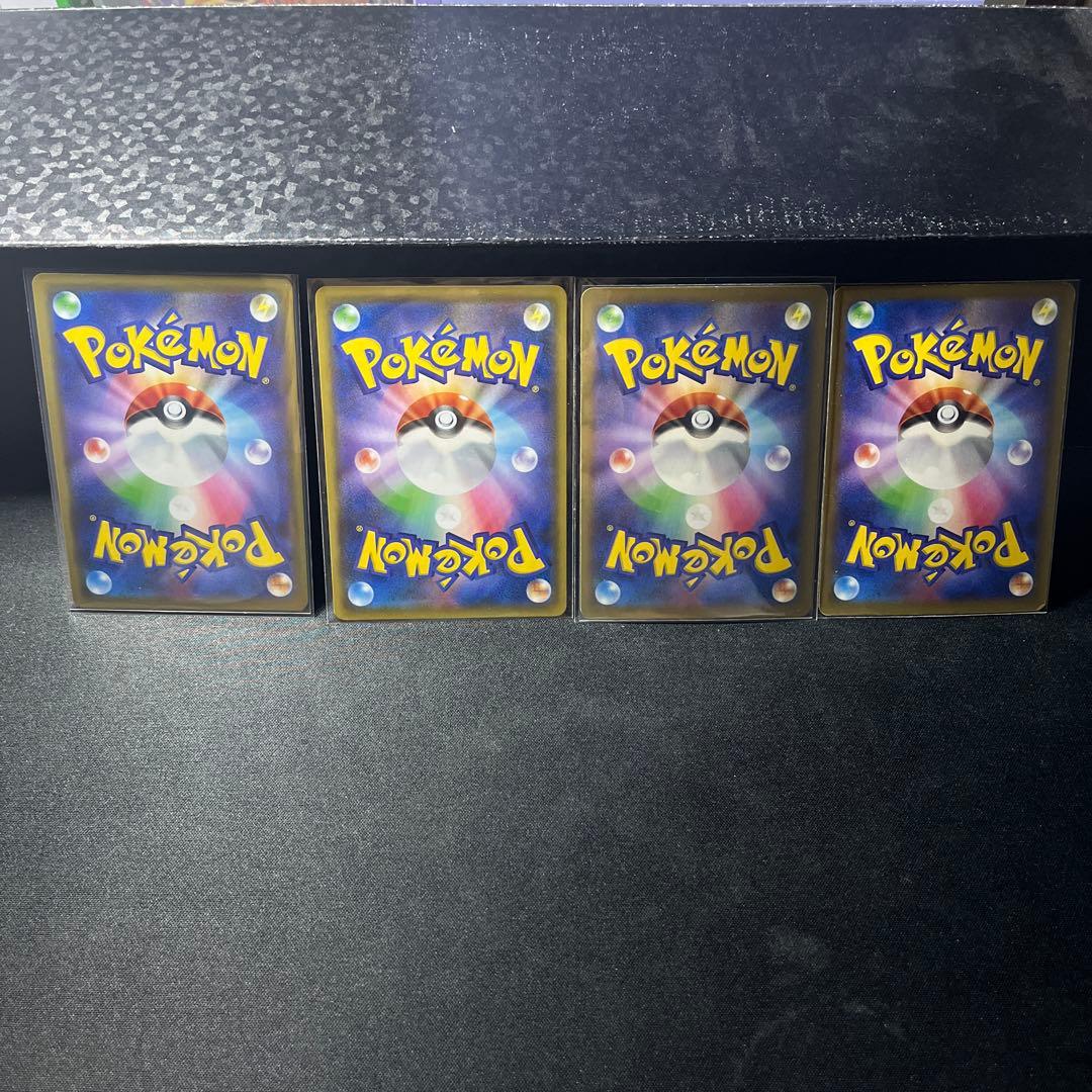 大人気リザードン ４枚セット