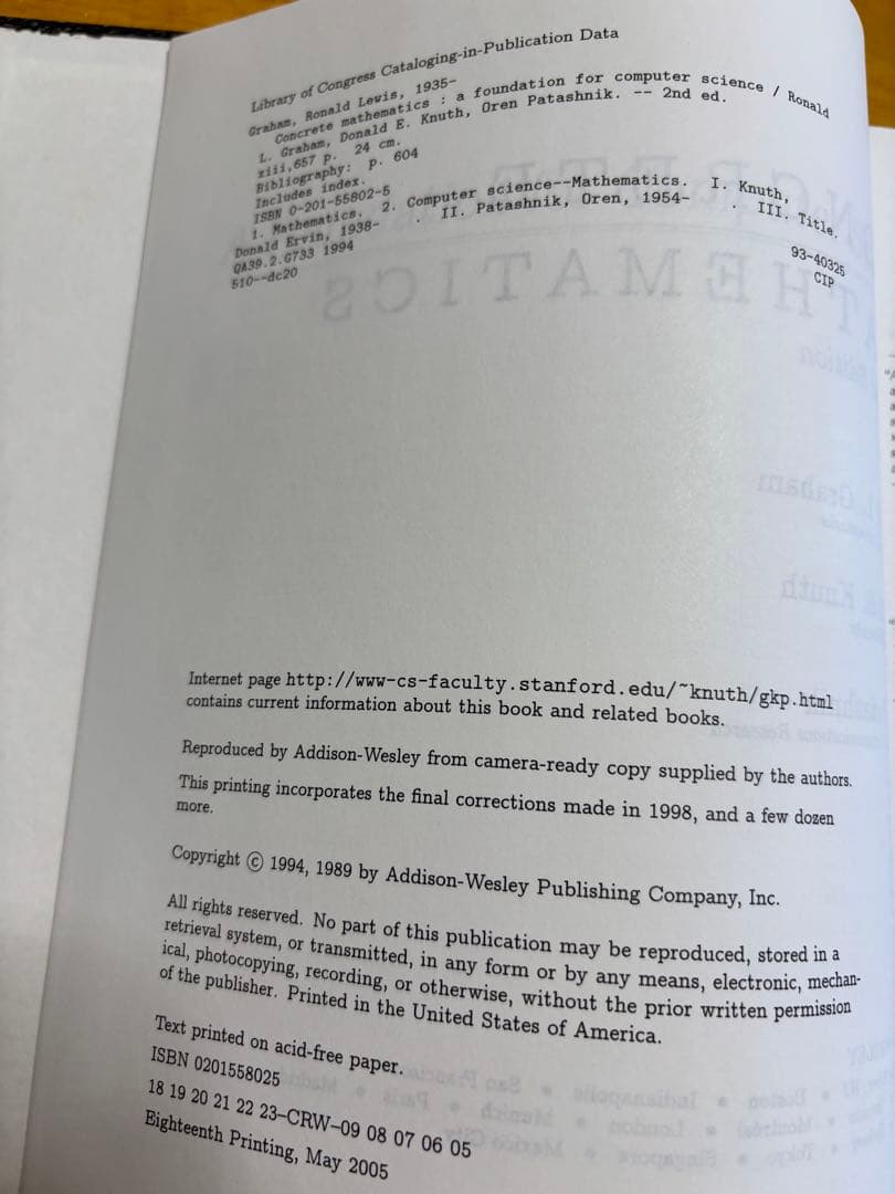 『Concrete Mathematics』英語原著