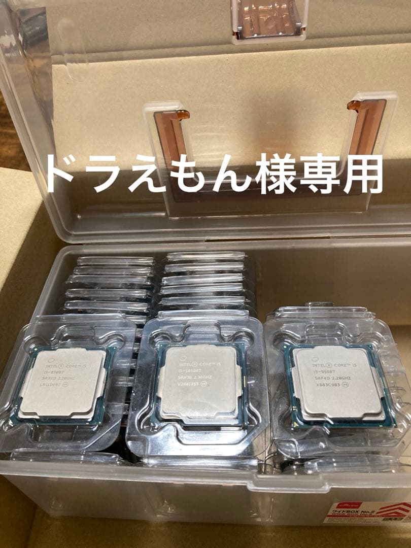 i5系CPU セット オリジナルパッケージ　専用出品