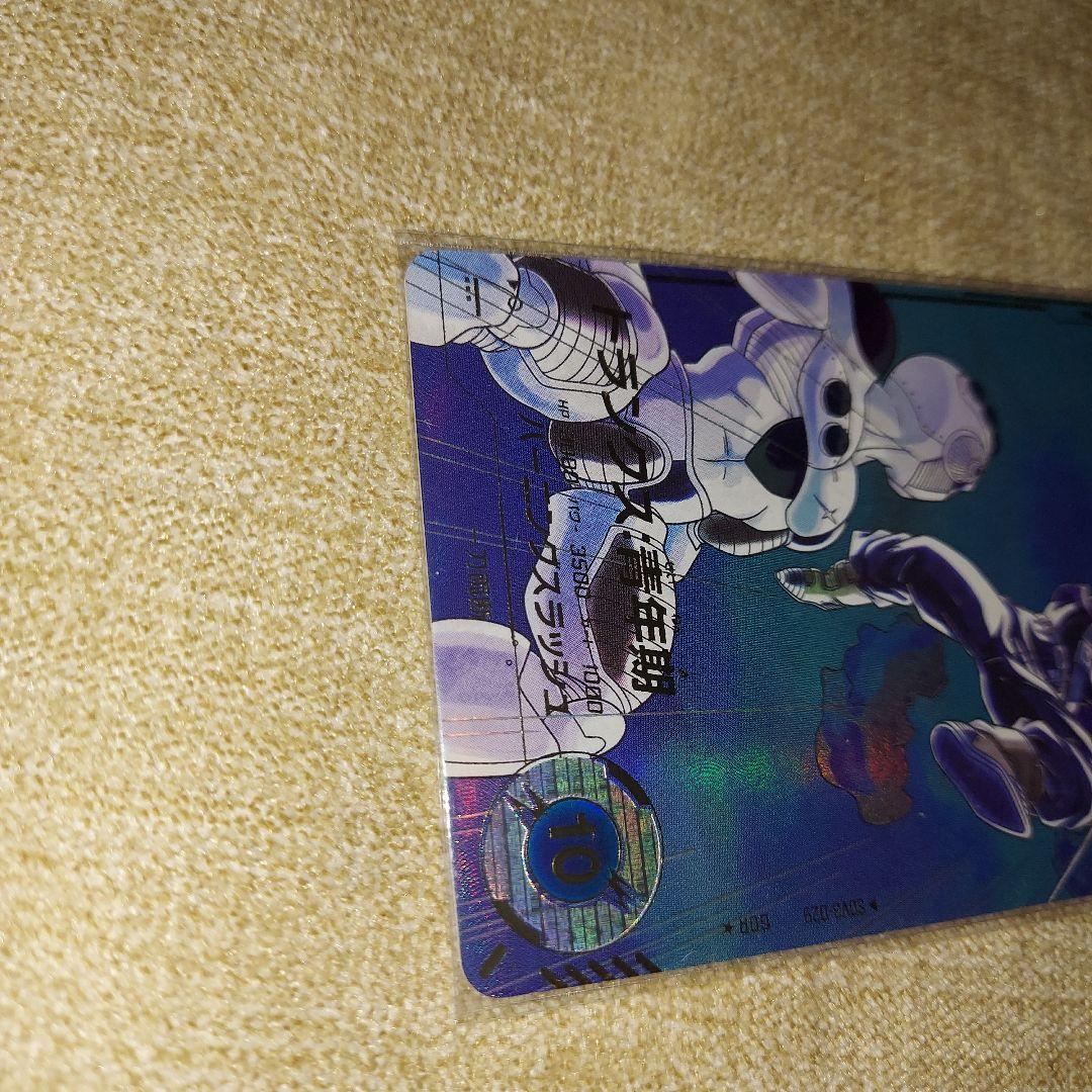 ドラゴンボールスーパーダイバーズ SDV3-029 トランクス:青年期 パラレル