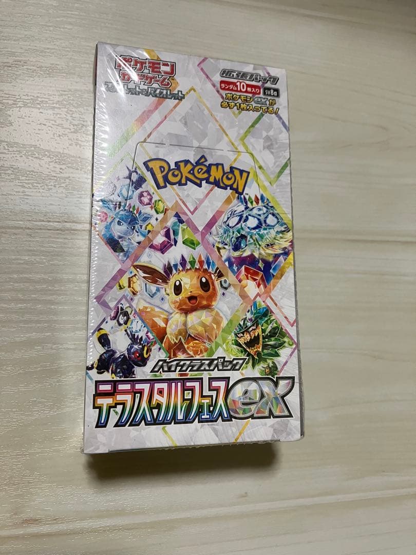 ポケモンカードゲーム テラスタルフェスEX 10パック入 BOX