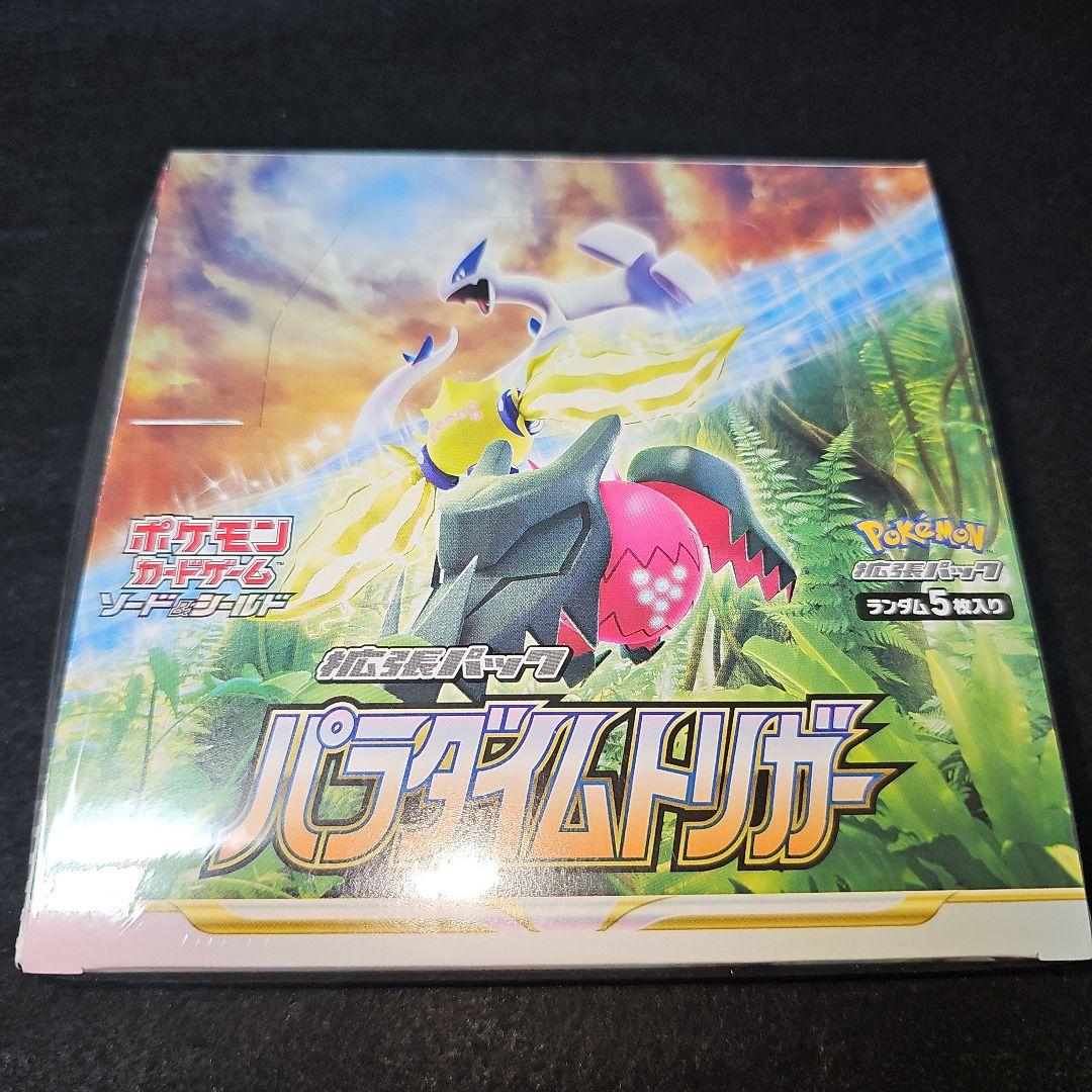 パラダイムトリガー 未開封シュリンク付き1box ポケモンカードゲーム