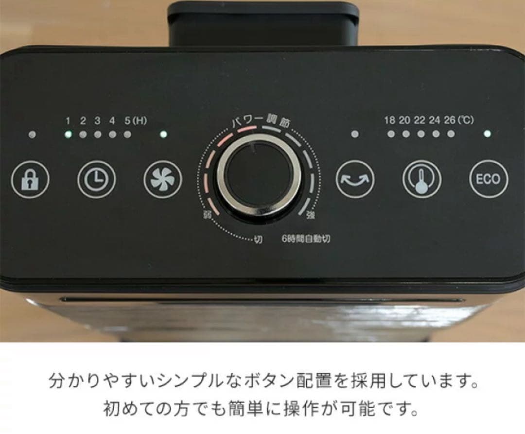 新品未使用！山善 カーボンヒーター 遠赤外線 温風 DBC-SVM12(AB)