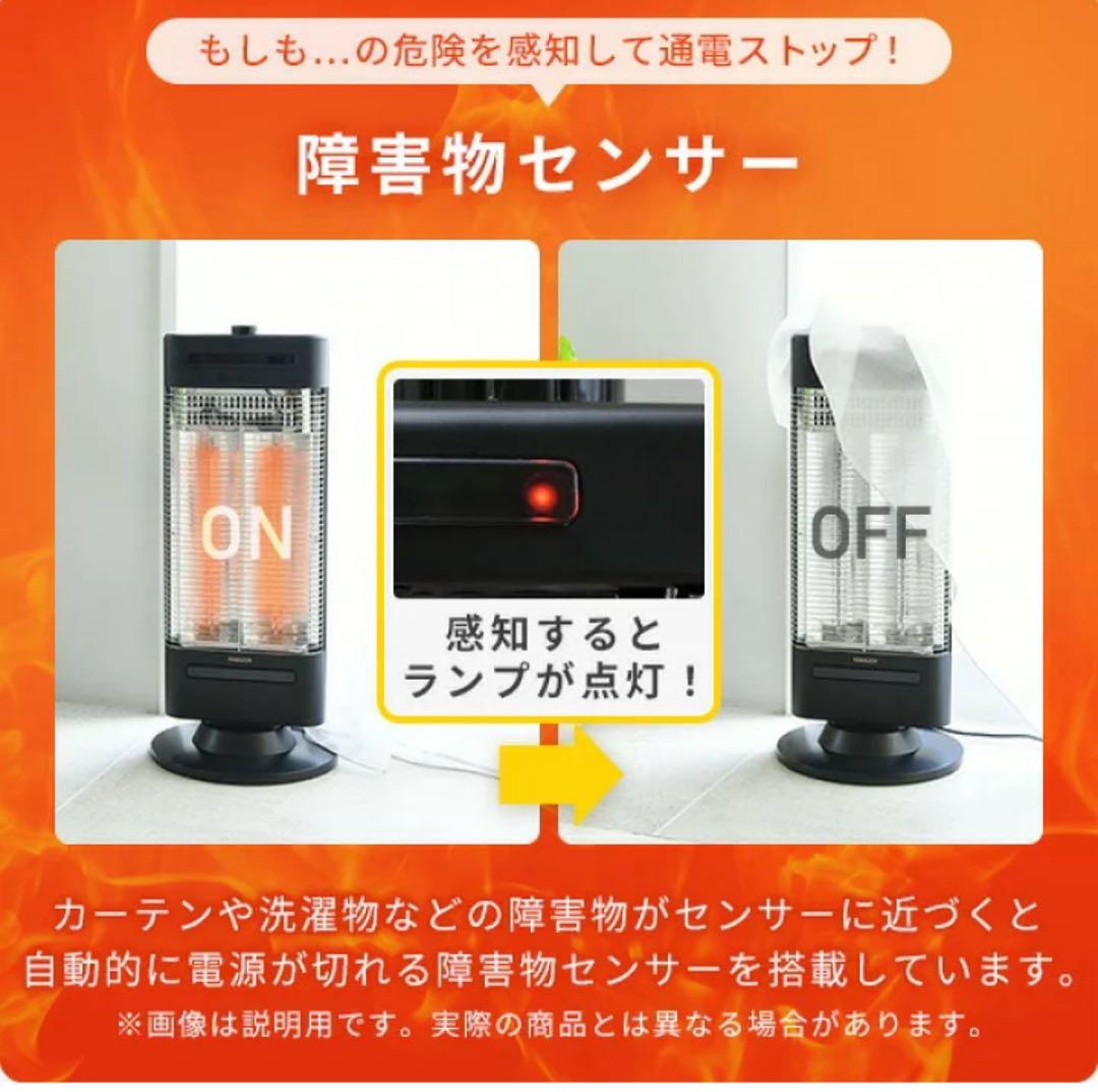 新品未使用！山善 カーボンヒーター 遠赤外線 温風 DBC-SVM12(AB)