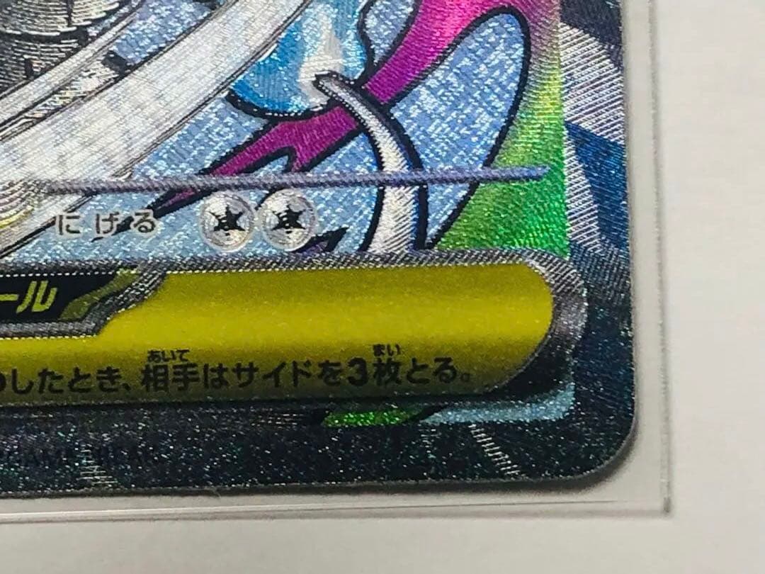 メガリザードンMA・SR メガカイリューMAセット