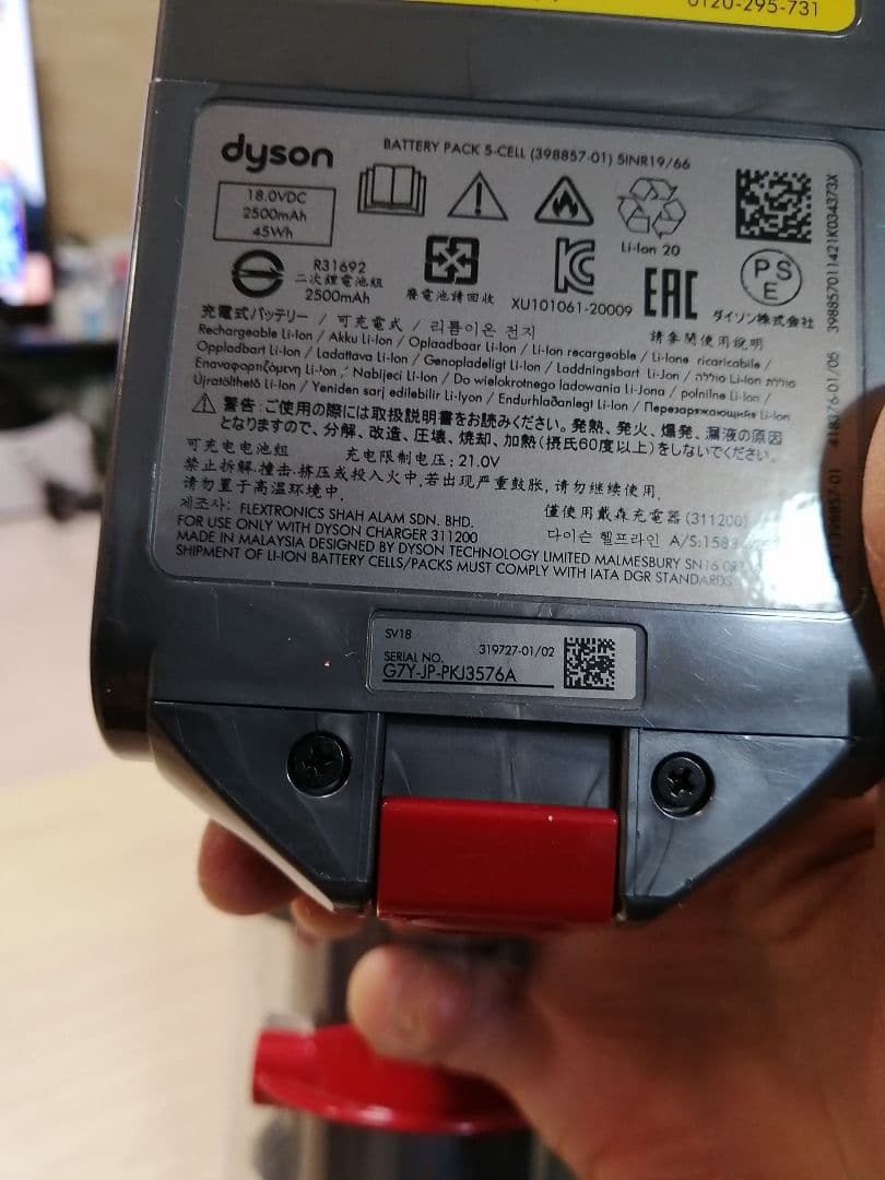 美品！格安!ダイソンSV 18本体純正バッテリー付き