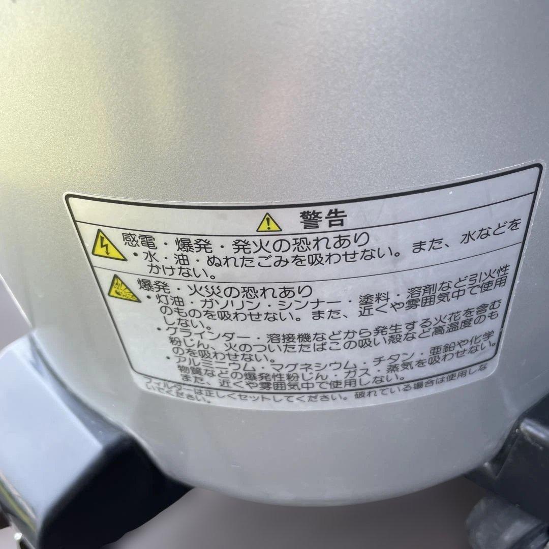 業務用掃除機　HITACHI CV-95H2 日立