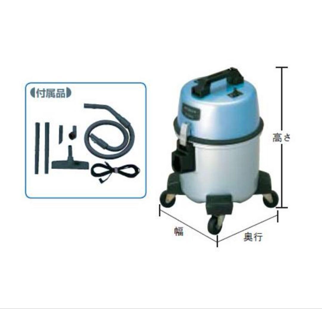 業務用掃除機　HITACHI CV-95H2 日立
