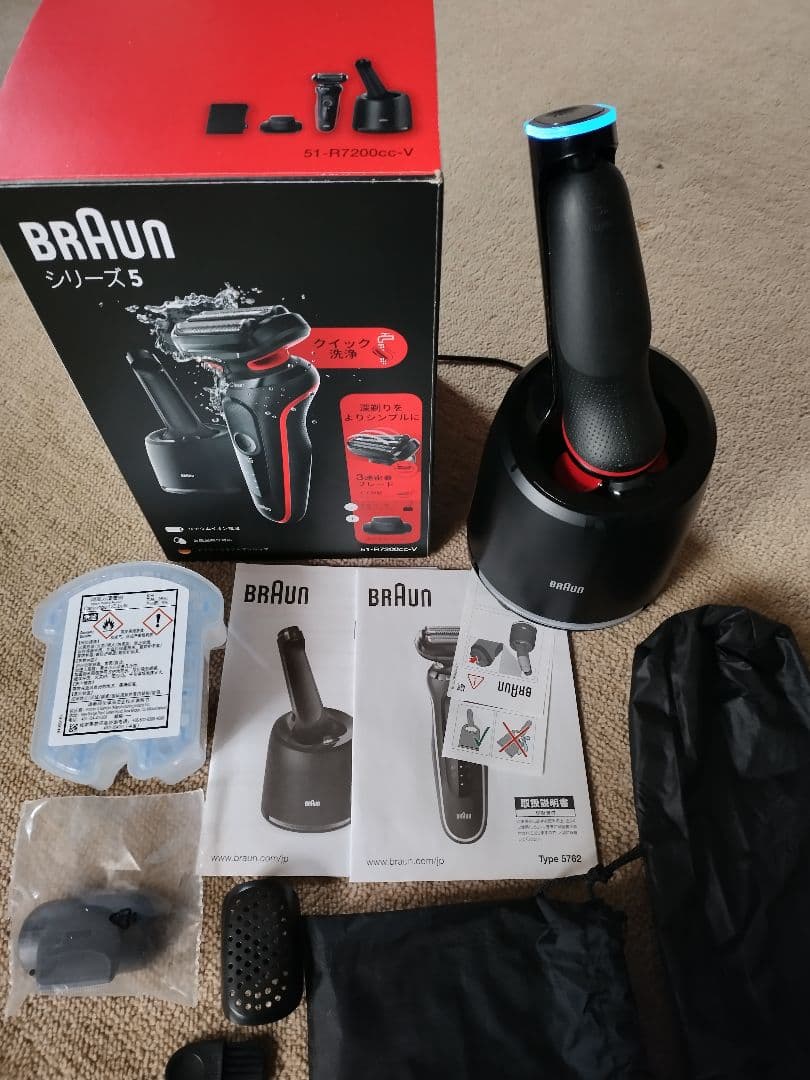 ほぼ新品★洗浄器付き★Braun シリーズ5 メンズ電気シェーバー良く切れます！