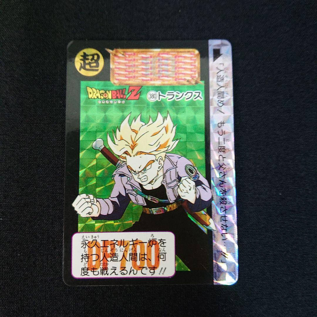 ドラゴンボール カードダス 本弾 スナック 復刻 カード