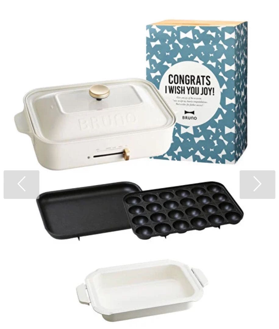 BRUNO ホットプレート+鍋　ギフトセット　ホワイト