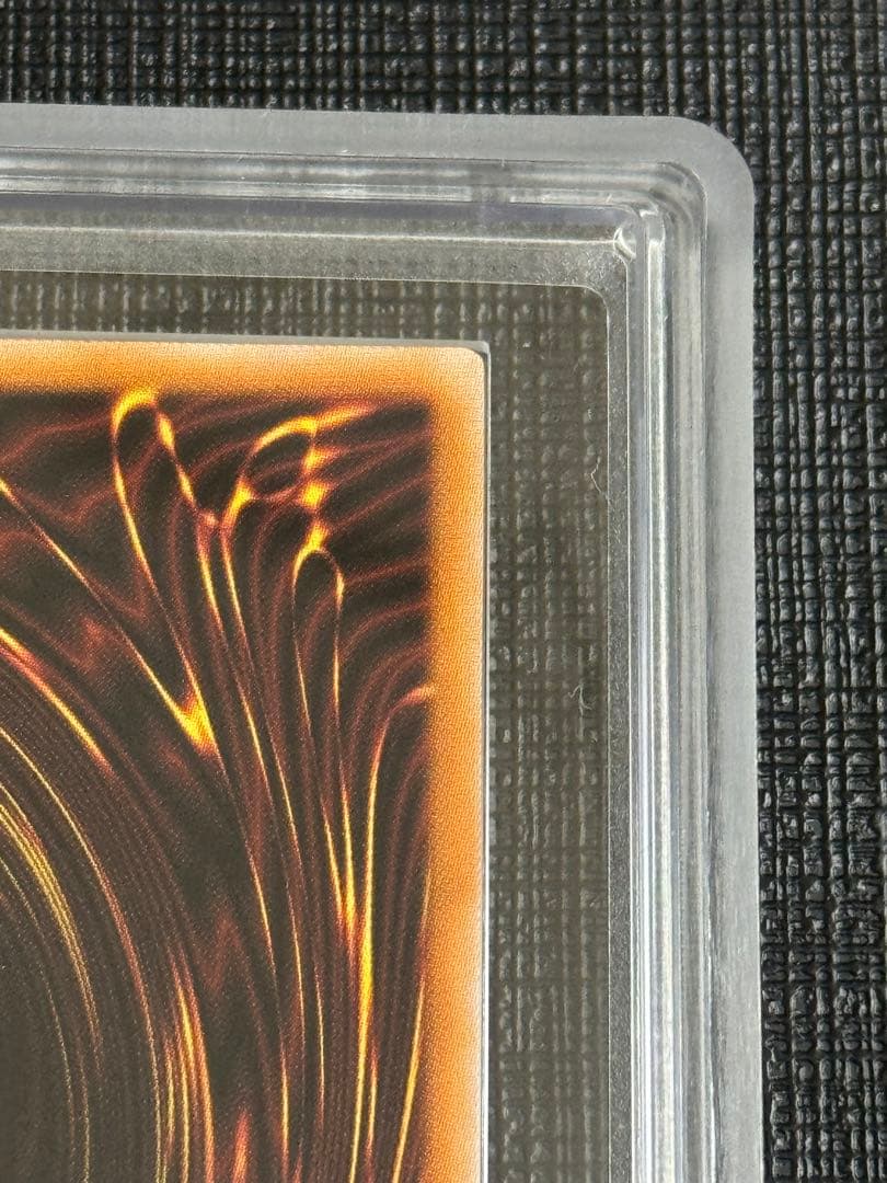 【ARS 10+】遊戯王 エビルナイト・ドラゴン 決闘者伝説 復刻 美品